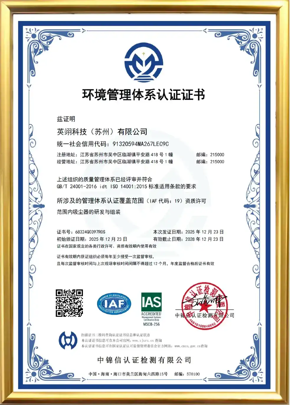 Certified Quality 9 UNION Technologies ISO 14001 Environmental Management System Certificate, Green Manufacturing Compliance