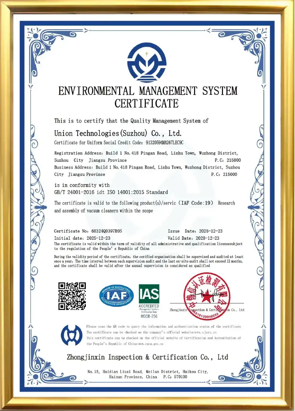 HOME 50 UNION Technologies ISO 14001 Environmental Management System Certificate, Green Manufacturing Compliance