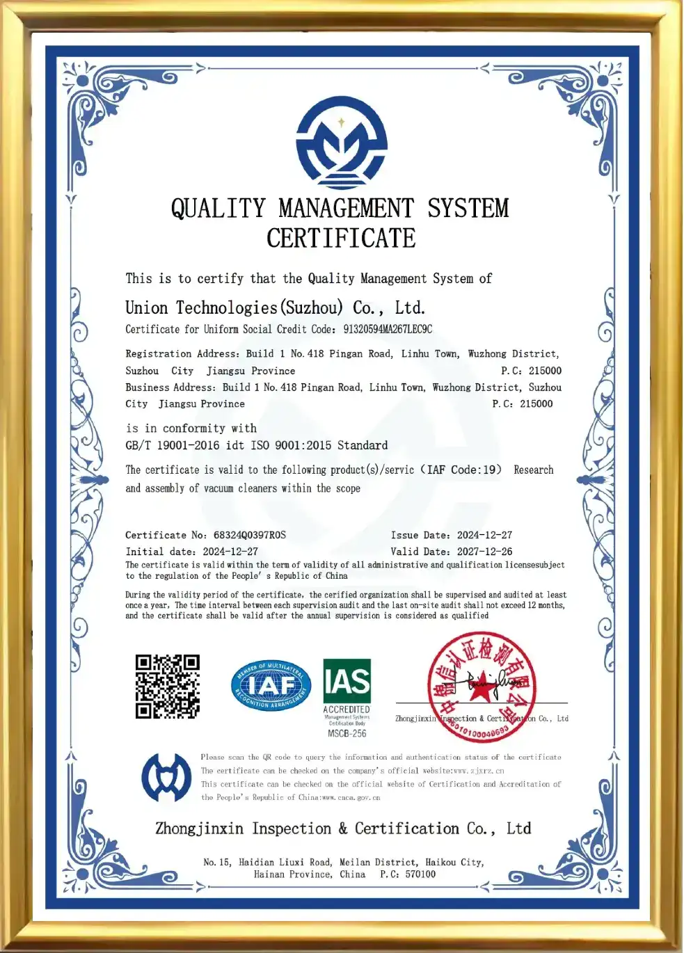 HOME 49 UNION Technologies ISO 9001 Quality Management System Certificate, Certified Vacuum Cleaner Manufacturer