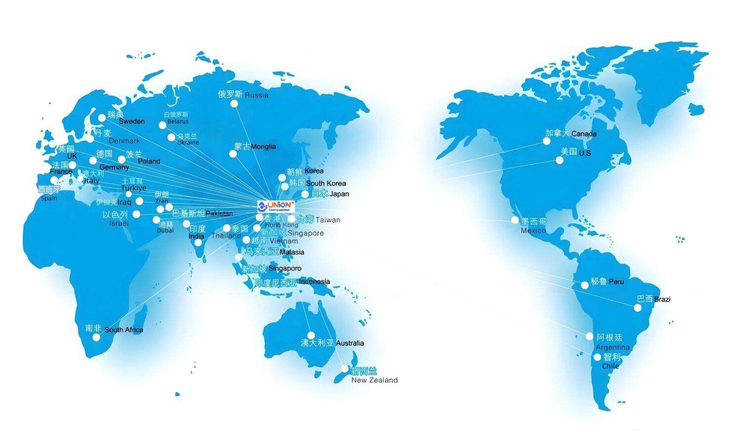 Corporate Profile 3 UNION Technologies global distribution map, worldwide sales network for cleaning appliances and home solutions